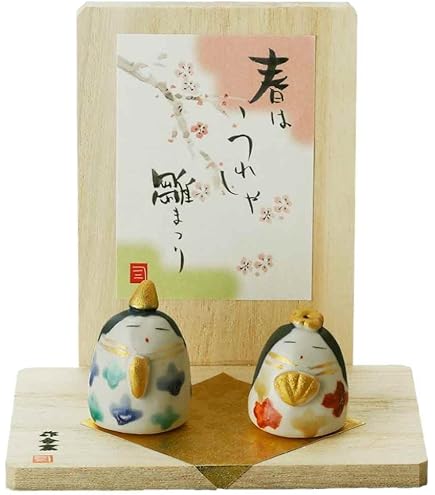 Amazon.co.jp: 美濃焼 濱田ひろこ 雛飾り うさぎ 10-3386 : ホーム